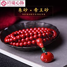 本命佛項鍊 天然原礦硃砂項鍊 十二生肖守護神吊墜 千手觀音 不動明王 虛空藏菩薩 大日如來 阿彌陀佛 文殊菩薩 歷史價格詳細信息