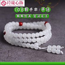 {六月生日石手鍊}珍珠手鍊【 手圍15公分 】 歷史價格詳細信息