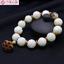 雕刻蓮花白玉菩提根手串女文玩佛珠男盤玩十八籽情侶正品手持手鏈 歷史價格詳細信息
