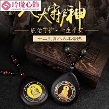 毛衣鏈 男士吊鏈 十二生肖八大守護神本命佛開口鍍s990純銀戒指個性指環男士女款潮~善緣閣 歷史價格詳細信息