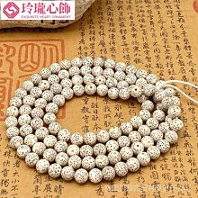 白水晶佛珠108顆手鍊原礦金剛薩埵念珠手串掛件禮物男女飾品 歷史價格詳細信息