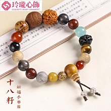 十八籽手串菩提子男女情侶手鏈佛珠念珠星月金剛多寶18籽 歷史價格詳細信息