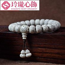 星月菩提子根手串單圈手錬男女白玉佛珠文玩念珠繞指柔高密度手錬 歷史價格詳細信息