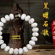 【菩提居】六道轉經輪手串18mm 歷史價格詳細信息