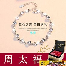 S925純銀手鏈11.5g招財貓時尚手串DIY手工飾品手環流行手飾特艾超夯 精品 歷史價格詳細信息
