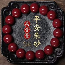 天然正品朱砂鑰匙扣本命佛吊墜護身生肖龍掛件本命年守護神掛件 歷史價格詳細信息