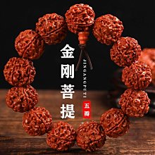 五瓣金剛菩提子手鏈108顆 多層佛珠念珠男女士手串 歷史價格詳細信息