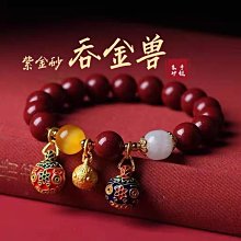 下殺 本命年男士朱砂手串男女款原石朱砂手鏈女士情侶閨蜜手鏈生日禮物 歷史價格詳細信息