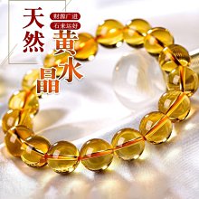 水晶手鏈巴西正品天然綠幽靈手鏈聚寶盆千層滿天星招財男女款飾品水晶禮物。 歷史價格詳細信息