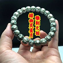 白松石雕刻三不貓頭鷹(不聽不說不看) 中庸睿智之三不之道! 教育首選~三座一組不單賣喔!整組才有收藏價值~~有影片 歷史價格詳細信息