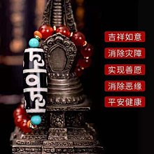 】九眼天珠手串 一線   師天珠手鍊 天然玉髓玉石瑪瑙男西藏真品天眼手串 三眼天珠手串-挖寶迎好年 歷史價格詳細信息