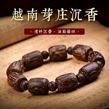 海南沉香手串特惠處理沉香店不做剩下的一些沉香手串全 歷史價格詳細信息