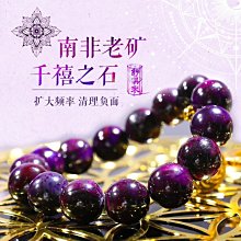 老料紫檀手串南瓜款2.0老料高油沉水印度小葉紫檀佛珠男女款手鍊 23-随意飾品 歷史價格詳細信息