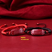 I887 護身符 天然原礦高含量硃砂紫金砂精雕護身符搭配手工編織繩單圈手串 可調節 本命年化太歲吉祥物手繩 價格比較,價格查詢,歷史價格詳細信息