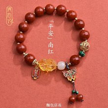 現貨滿石記原創南紅瑪瑙手鏈手串天然原礦瑪瑙轉運手串送女友禮物手鏈-麵包店長簡約 價格比較,價格查詢,歷史價格詳細信息