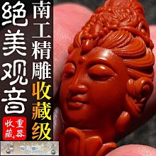 下殺-橄欖核手串美女出浴橄欖核雕傾國傾城美女生命之源橄欖胡少女美背 歷史價格詳細信息