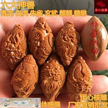 橄欖核雕 橄欖核雕刻&ldquo;三不猴&rdquo;，三個小和尚闡述人生哲學:不看89 歷史價格詳細信息