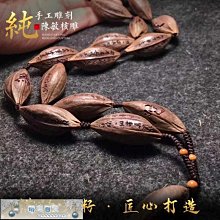 橄欖核雕 橄欖核雕刻&ldquo;三不猴&rdquo;，三個小和尚闡述人生哲學:不看89 歷史價格詳細信息