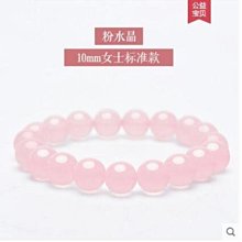 10MM單圈+天然綠幽靈圓珠男女手串+綠幽靈手串+顏色正晶體5829 歷史價格詳細信息