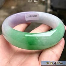 冰紫冰陽綠翡翠手鐲冰春彩翡翠圓條手鐲A貨40261 歷史價格詳細信息