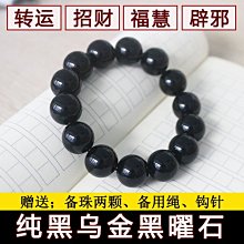 『超夯』天然粉水晶鬆石手鏈 女潮流百搭可愛時尚個性手串流行飾品男女個性飾品~RB10431  悅家 歷史價格詳細信息