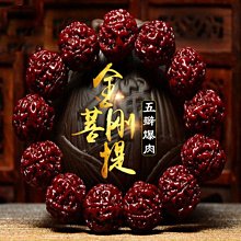 佛珠手串 文玩 包郵精工海南黃花梨手串08顆佛珠檀香木小葉紫檀男女手鍊虎皮檀~潮流飾品 歷史價格詳細信息