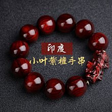 珠圈小坐龍，湖北八瓣花，美品極少見22897 歷史價格詳細信息