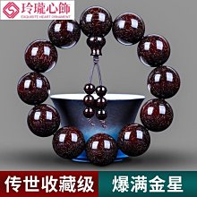 【 手串 】佛珠手串 佛珠 念珠 文玩手串 平安件 海南奇楠沈香手串天然保真優質老料男女款沈水級佛珠手鏈 歷史價格詳細信息