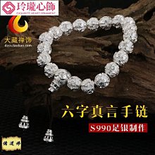 觀音心經字畫書法作品絲綢卷軸掛畫風水畫書房裝飾畫心經禮品畫 歷史價格詳細信息