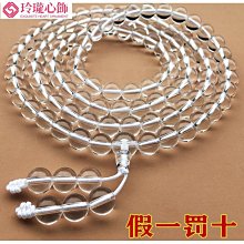 【玲瓏心飾】天然水晶飾品紫金硃砂多層多圈天珠梅花手串首飾女士款手鍊 歷史價格詳細信息
