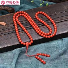 保山南紅，楊柳大海壩料子，18K鑲嵌小愛心❤️吊墜，水紅色，顏色鮮艷，小巧精致，無裂，無優 歷史價格詳細信息