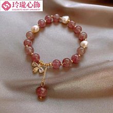 天然草莓晶手鍊女輕奢小蜜蜂轉運手串招桃花ins小眾設計閨蜜手環-玲瓏心飾 價格比較,價格查詢,歷史價格詳細信息