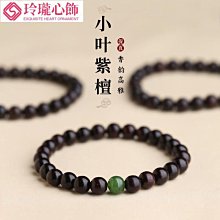 印度小葉紫檀手串1.0紫檀木佛珠念珠文玩泥料雞血紅高密 歷史價格詳細信息