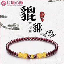 3d硬金配件黃金吊墜福鎖元寶葫蘆寶女紅繩手鍊99足金 歷史價格詳細信息