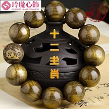 金絲楠木手串陰沉木老料烏木本命年男女士文玩佛珠十二生肖手錬 歷史價格詳細信息