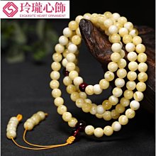 蜜煉枇杷膏(5包/盒)*6 (含金銀花、魚腥草、紫蘇葉)【京都念慈菴】 歷史價格詳細信息