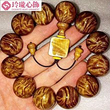 金絲楠木手珠15mmx1 歷史價格詳細信息