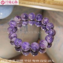 天然水晶玉化薔薇輝石手錬女玫瑰石粉紅色花瓣櫻花雨手串一圖一物 歷史價格詳細信息