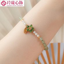 碧玉粉青金魚12360 歷史價格詳細信息