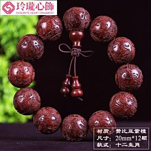 黃楊木雕刻念珠觀音菩薩佛像佛具家居家用裝飾擺件玄關擺設工藝品 歷史價格詳細信息