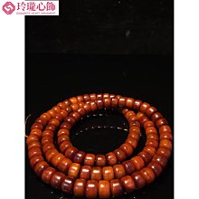 #桶珠鳥蛋珠老者珍藏紅瑪瑙手串 尺寸約：33*20毫米*8顆 橘皮紋細膩，包漿滋潤，風化自然， 標價單顆 歷史價格詳細信息