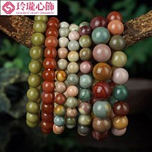 水晶碧璽手鏈手排手串吊墜碧璽戒指 彩虹 飾品禮物專拍鏈接-玲瓏心飾 價格比較,價格查詢,歷史價格詳細信息