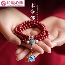 硃砂手鍊女 本命佛手鍊 銀手鍊 紅繩手鍊 硃砂手環 千手觀音 虛空藏菩薩 文殊菩薩 普賢菩薩 大勢至菩薩 大日如來-玲瓏心飾 歷史價格詳細信息