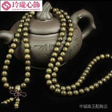 四川金絲楠木手串佛珠男士小葉楨楠陰沉木爆滿水波紋男女款手錬 歷史價格詳細信息