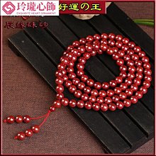 原礦硃砂晶體全透光手鍊DIY 男女款紫金砂本命年佛珠手串 飾品 歷史價格詳細信息