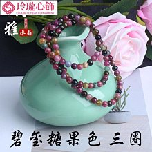 碧璽 琺瑯 蝴蝶 雛菊 萊茵石 秋楓落葉 稻穗滿盈 流蘇 豐收 耳環 歷史價格詳細信息
