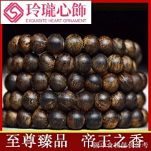 正宗文萊老料原木沉香手串108顆佛珠天然沉香木手錬保真念珠男女 歷史價格詳細信息