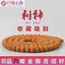 天然菩提樹葉藏式手機貼紙書簽卡紙扎基拉姆隨身卡文殊菩薩小唐卡-奇點家居 歷史價格詳細信息