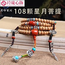 【菩提居】漢白玉寶瓶福祿觀音吊墜 歷史價格詳細信息