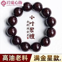 新品檀香冰裂爐　青瓷香爐　陶瓷銅蓋佛具香薰爐 歷史價格詳細信息